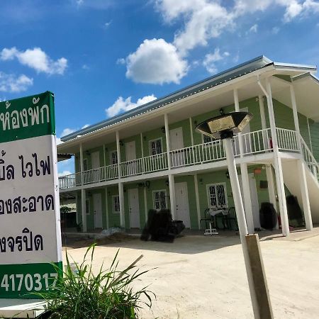 บ้านวิรา ห้องพัก Baan Wira Khon Kaen Bagian luar foto