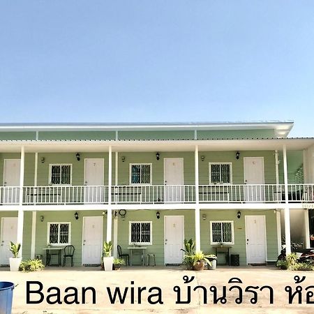 บ้านวิรา ห้องพัก Baan Wira Khon Kaen Bagian luar foto