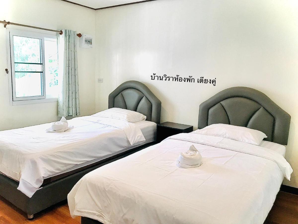 บ้านวิรา ห้องพัก Baan Wira Khon Kaen Bagian luar foto